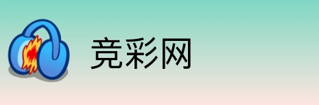 竞彩网 logo